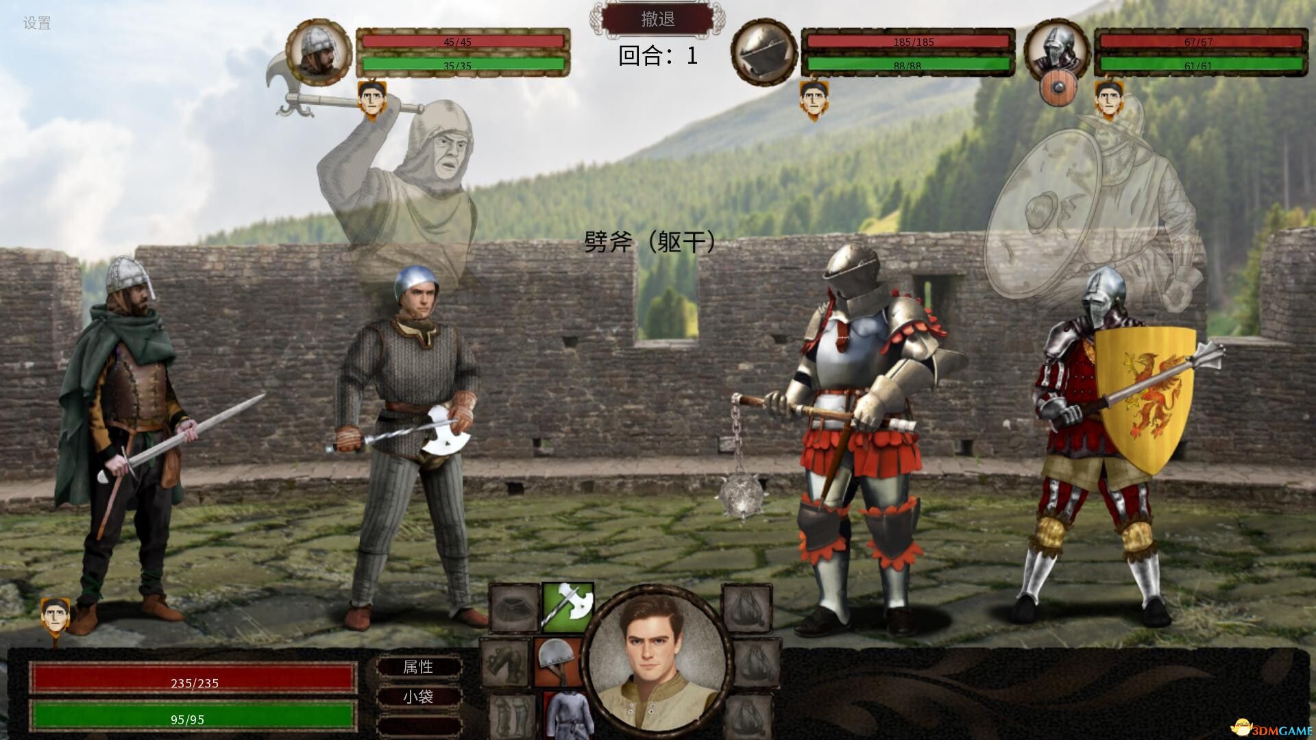 人头落地：重铸版（Heads Will Roll: Reforged）集成浮城之罪DLC |解压即玩|