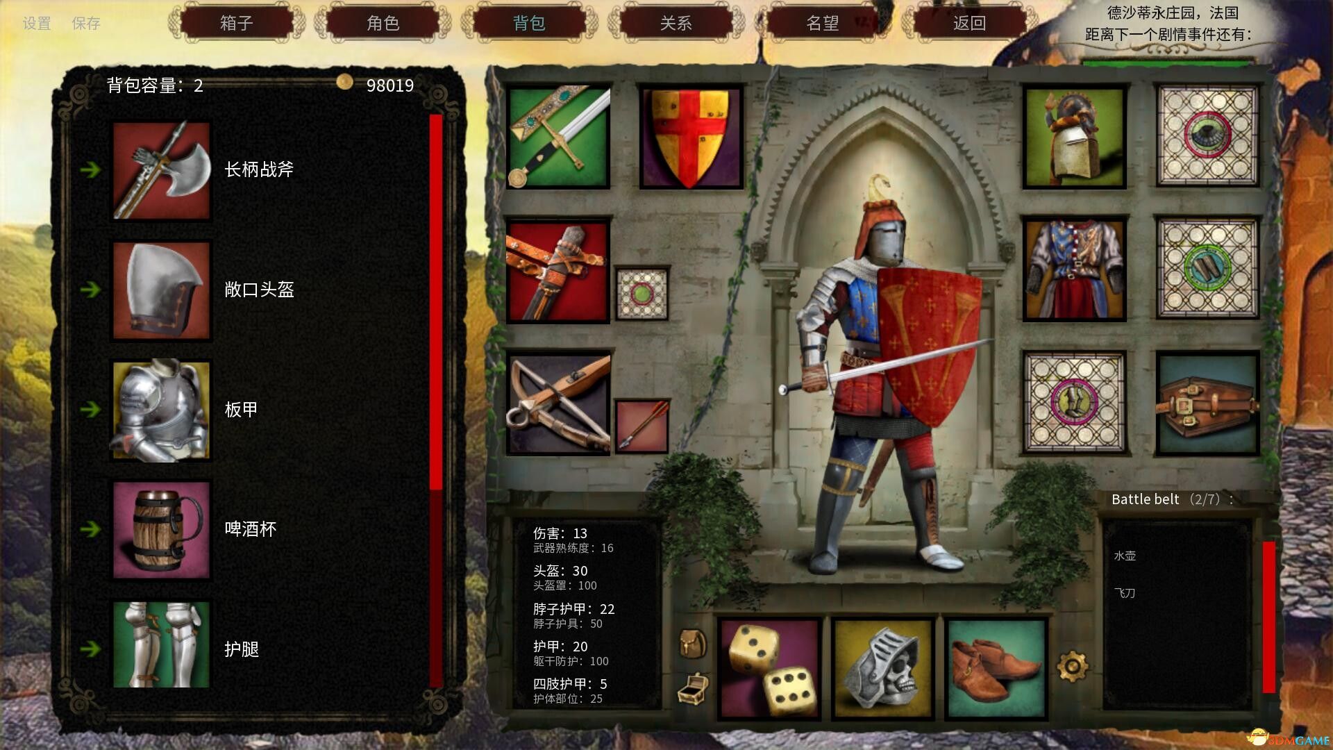 人头落地：重铸版（Heads Will Roll: Reforged）集成浮城之罪DLC |解压即玩|