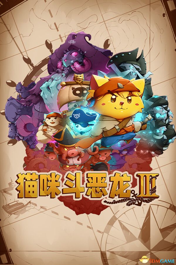 猫咪斗恶龙3（Cat Quest III）官方中文 v1.4.7 |解压即玩|