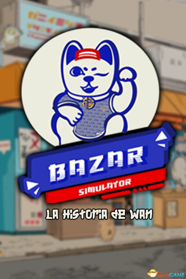 集市模拟器:万的故事(Bazar Simulator: The Wan Story)官方中文 |解压即玩|