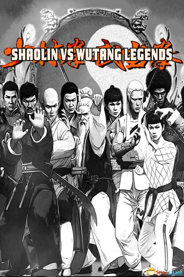 少林vs武当：传奇（Shaolin vs Wutang Legends）Early Access |解压即玩|