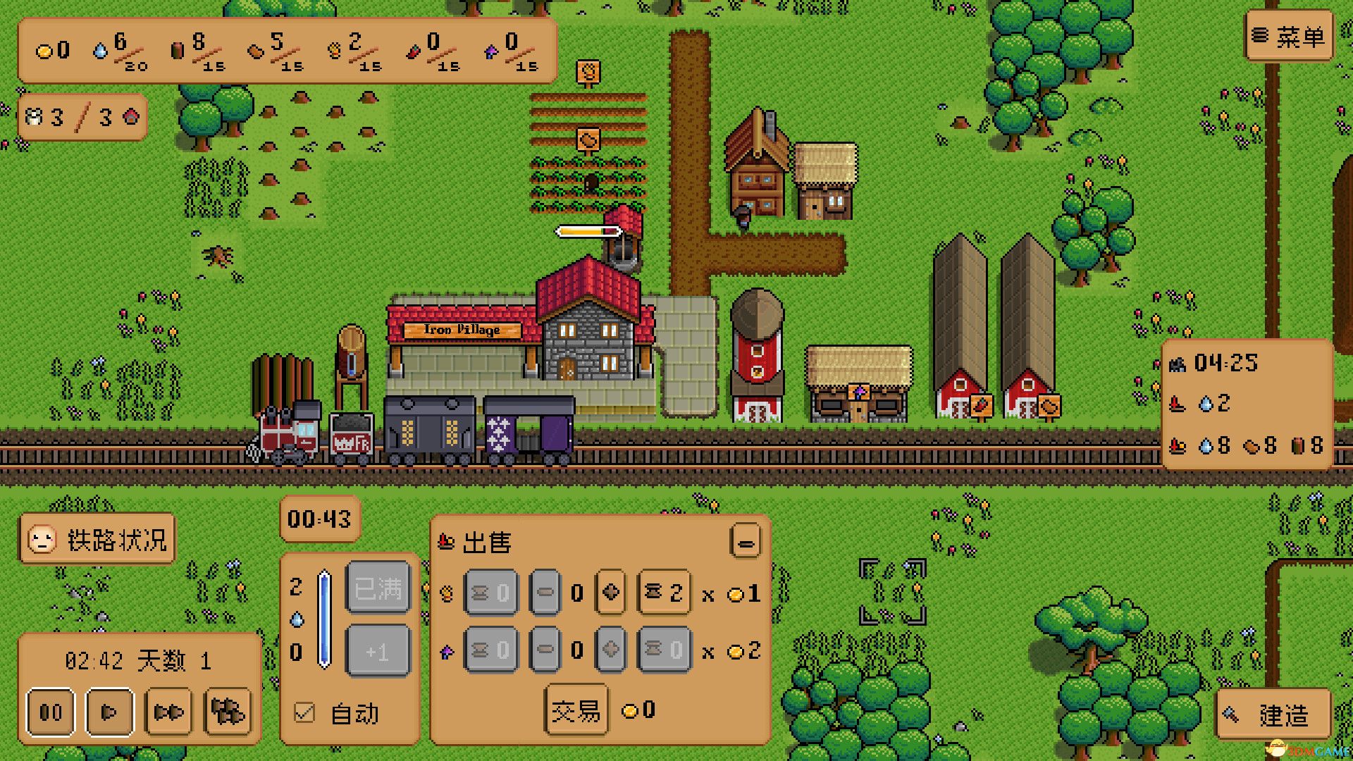 铁道村（Iron Village）官方中文 Build 19042147 |解压即玩|