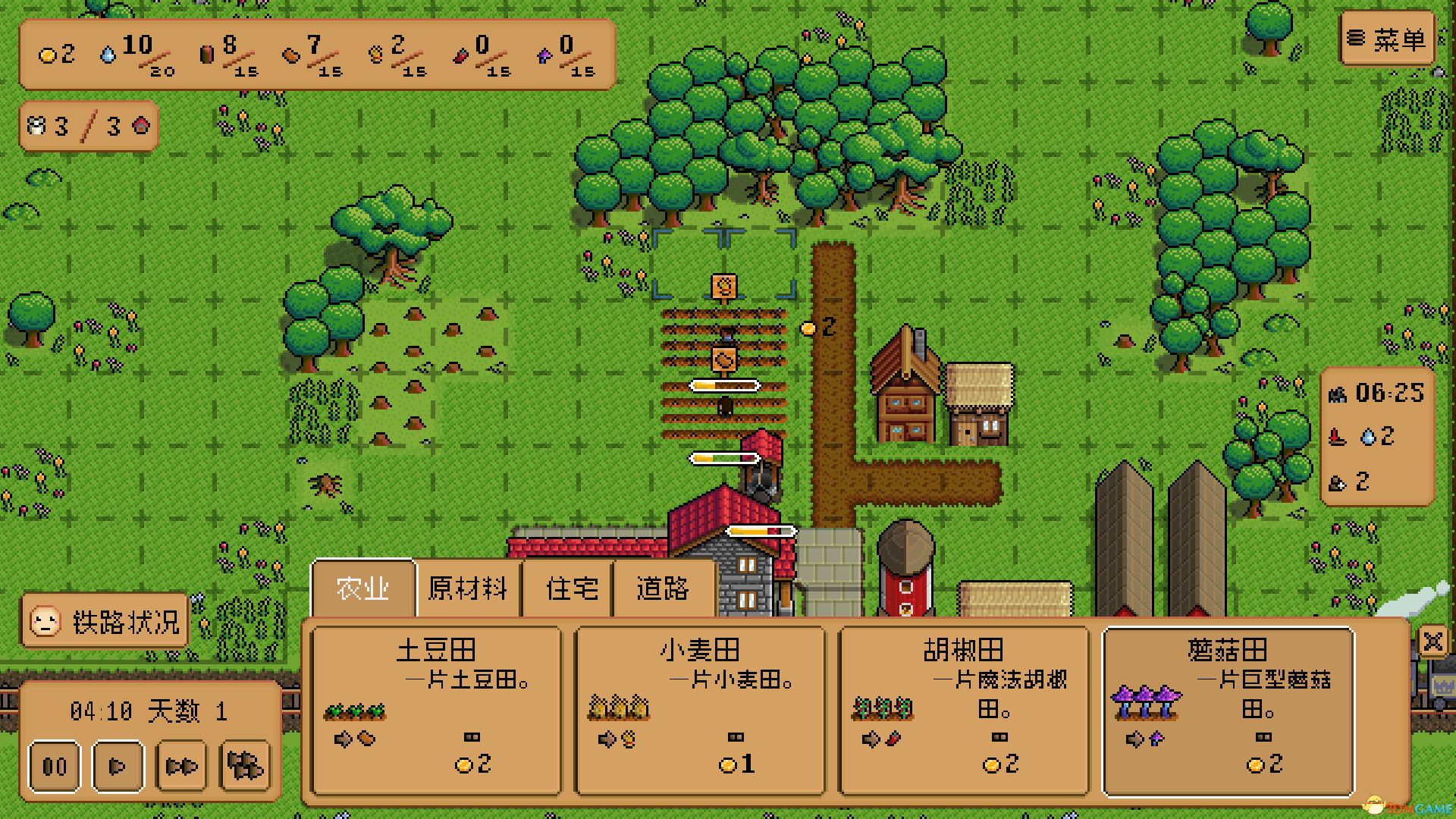 铁道村（Iron Village）官方中文 Build 19042147 |解压即玩|