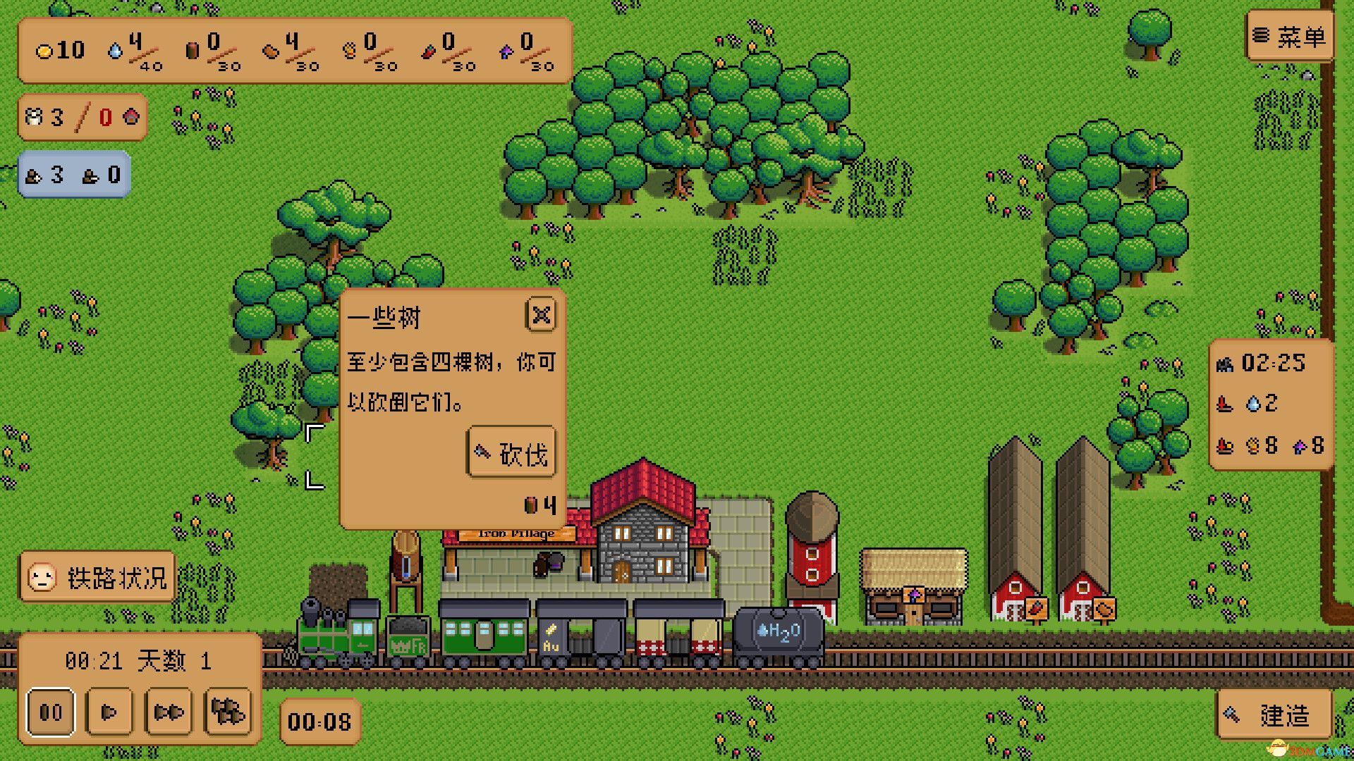 铁道村（Iron Village）官方中文 Build 19042147 |解压即玩|