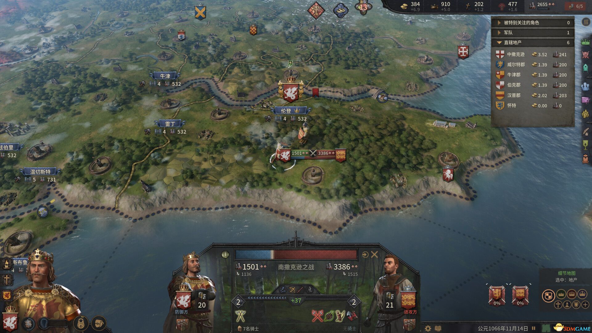 十字军之王3（Crusader Kings III）官方中文 集成加冕典礼DLC |解压即玩|