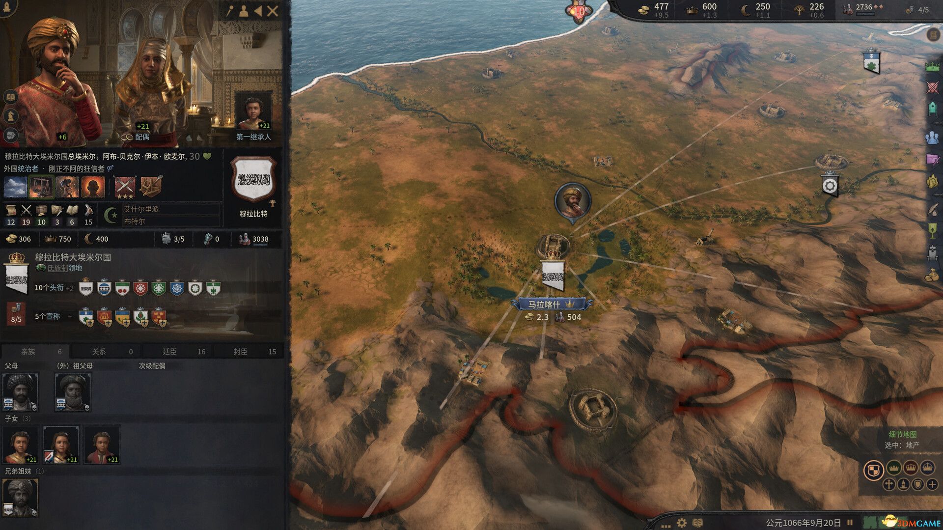 十字军之王3（Crusader Kings III）官方中文 集成加冕典礼DLC |解压即玩|