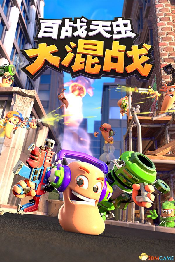 百战天虫：大混战（Worms Rumble）官方中文 v2016.748356 0xdeadcode硬盘版