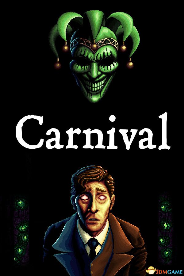 嘉年华(Carnival)|解压即玩|