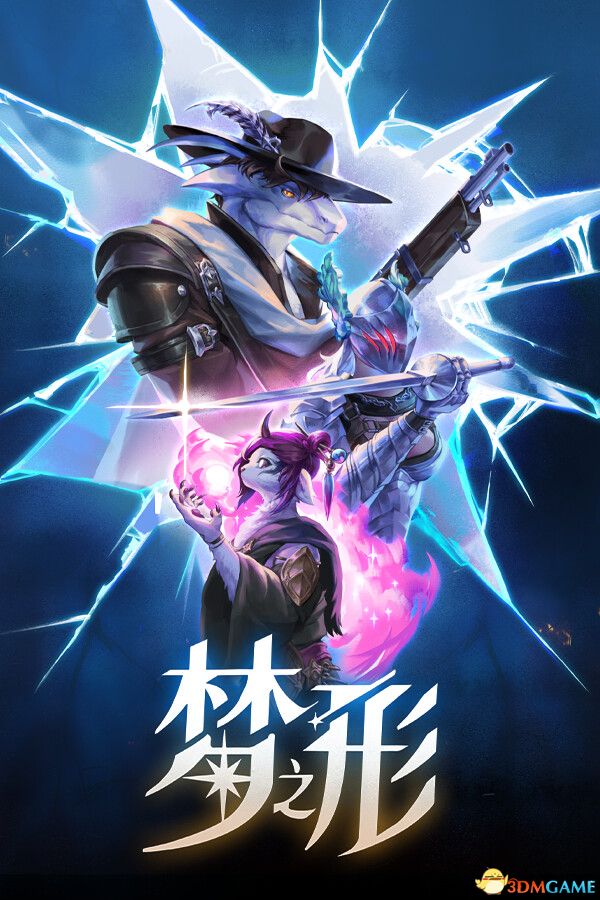 梦之形（Shape of Dreams）官方中文 |解压即玩|