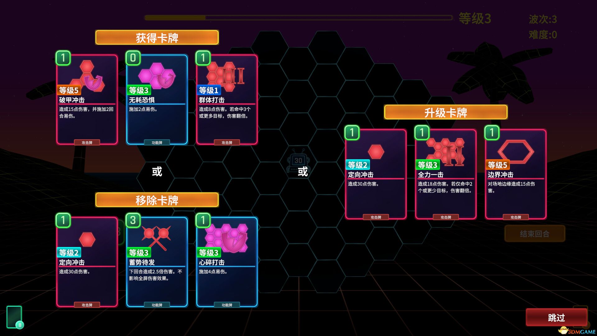 六角风暴（Hex Blast）官方中文 Build 19831816 |解压即玩|