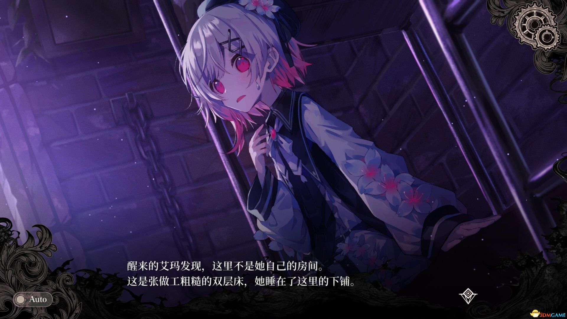 魔法少女的魔女审判（Magical Girl Witch Trial）官方中文 Build 19803589 |解压即玩|