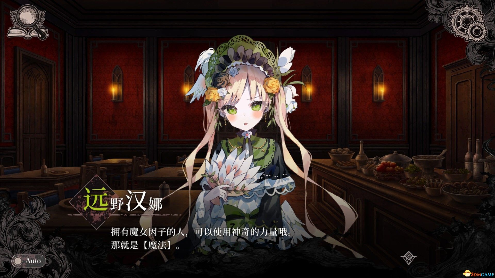 魔法少女的魔女审判（Magical Girl Witch Trial）官方中文 Build 19803589 |解压即玩|