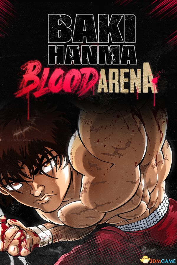 范马刃牙：血之竞技场（Baki Hanma: Blood Arena）官方中文 |解压即玩|