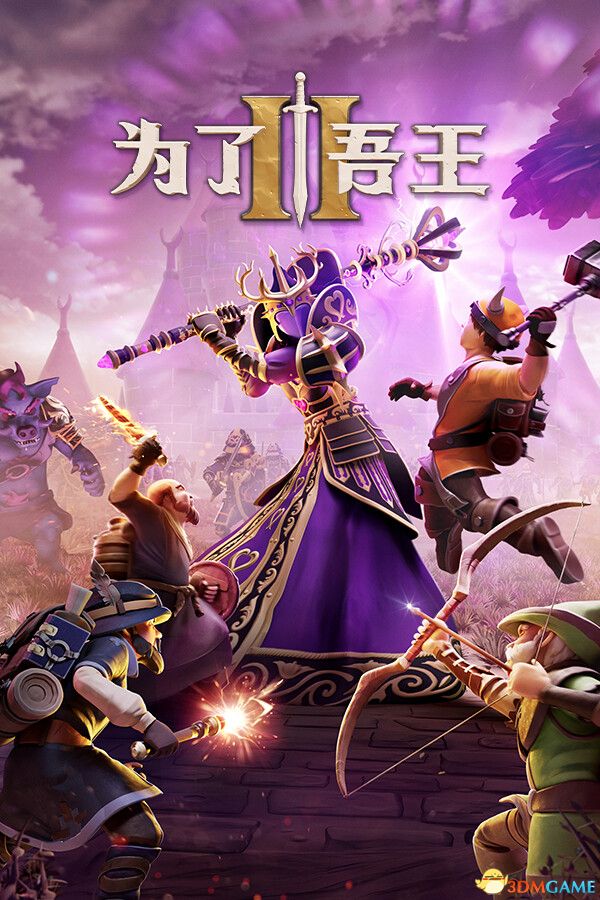 为了吾王2（For The King II）官方中文 集成混沌之子DLC |解压即玩|