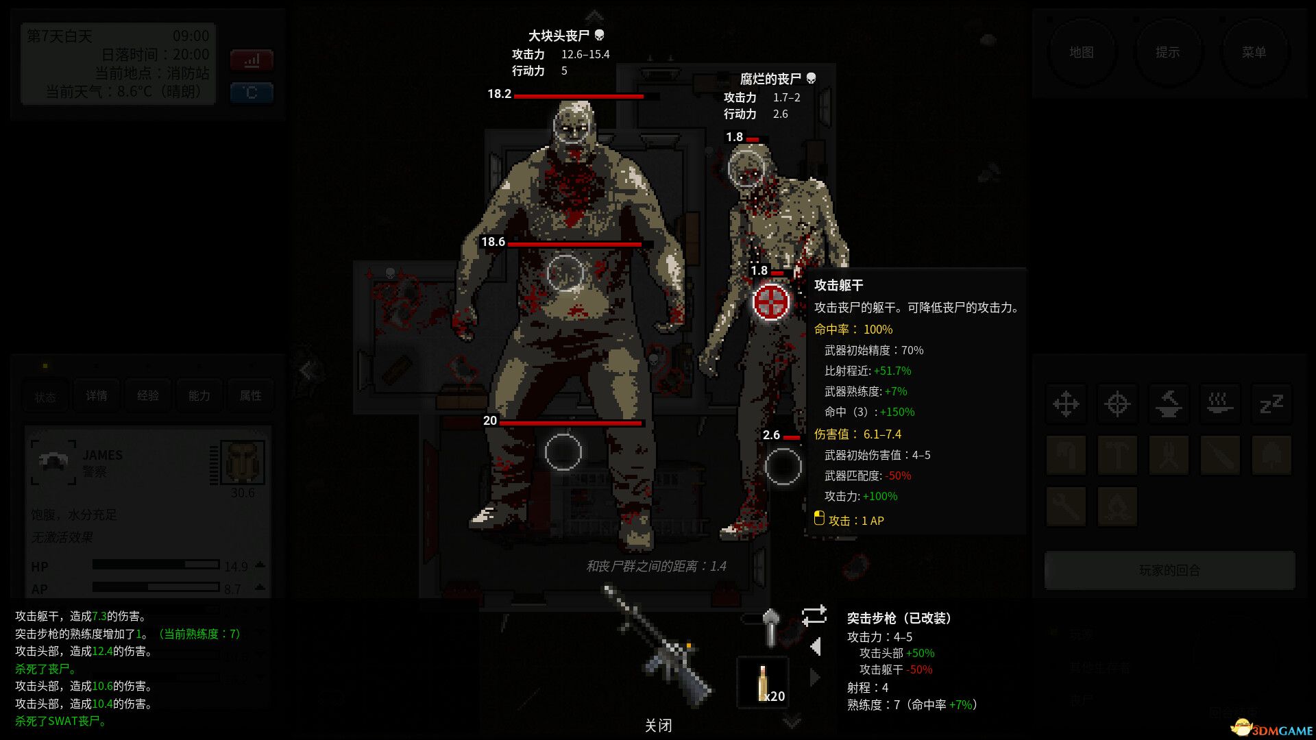 终点站:僵尸幸存者(Terminus: Zombie Survivors)官方中文 |解压即玩|
