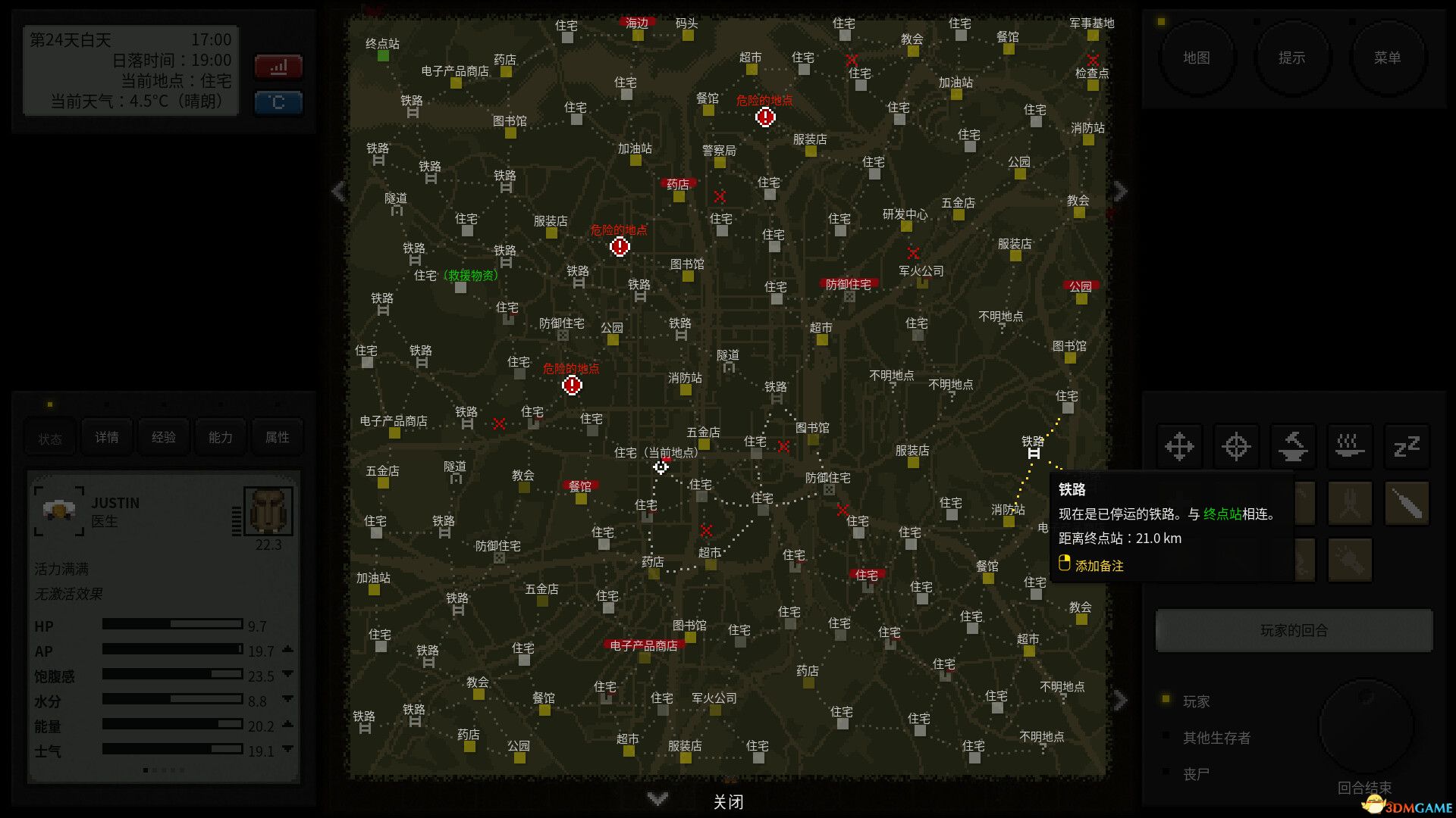 终点站:僵尸幸存者(Terminus: Zombie Survivors)官方中文 |解压即玩|