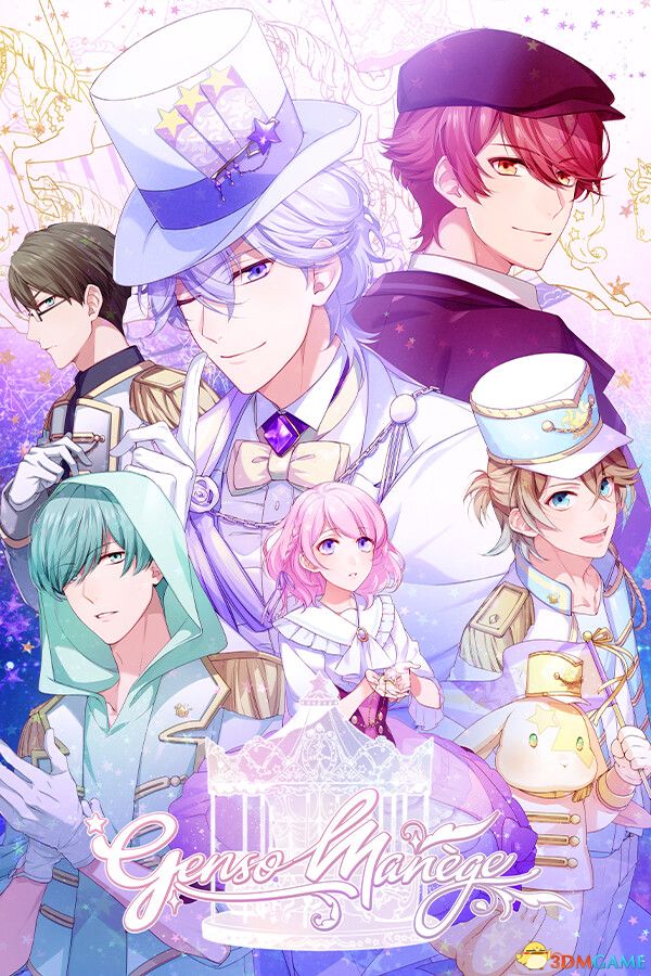 幻梦马戏团(Genso Manège)Build 18563486 |解压即玩|