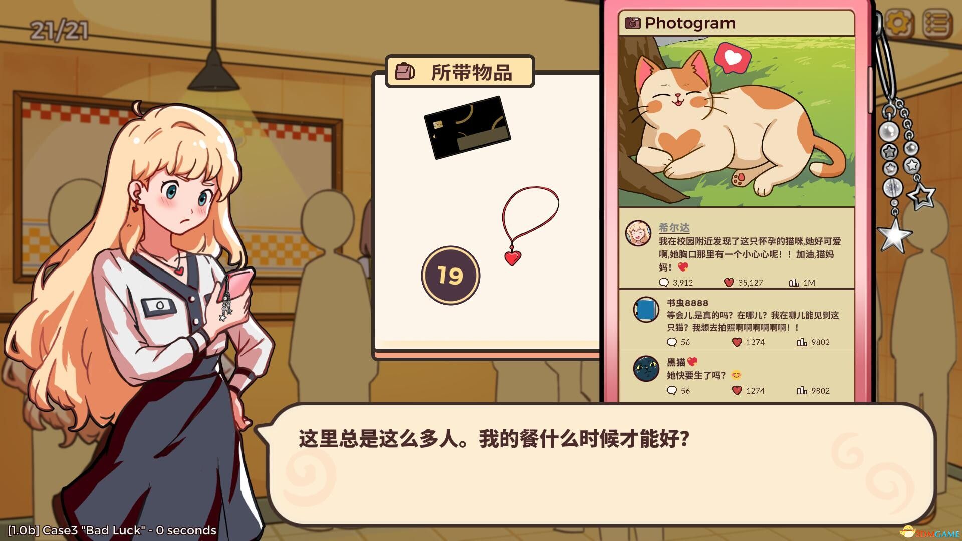 小小麻烦: 温馨侦探游戏(Little Problems: A Cozy Detective Game)|解压即玩|
