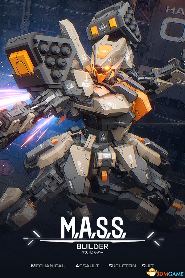 M.A.S.S. Builder（M.A.S.S. Builder）官方中文 |解压即玩|