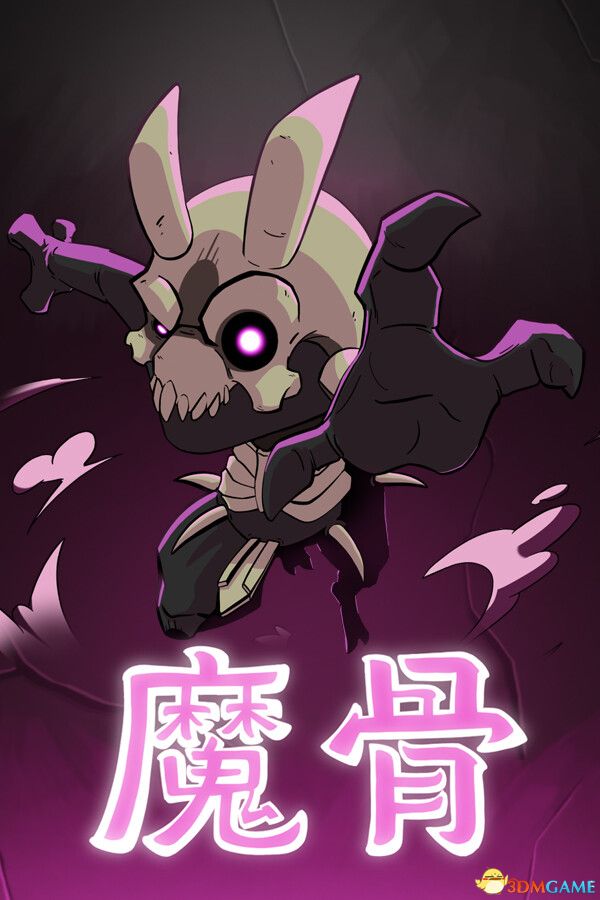 魔骨（Morkull Ragast\'s Rage）官方中文 Build 17851456 |解压即玩|