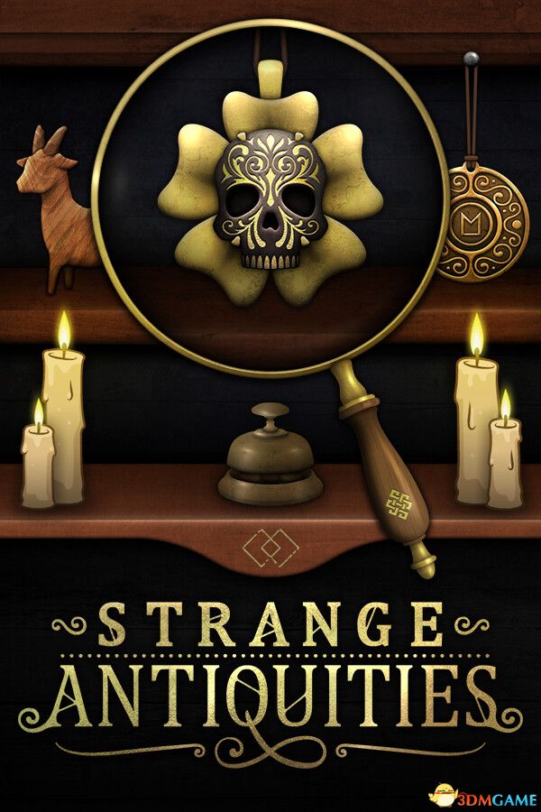 奇物斋（Strange Antiquities）官方中文 |解压即玩|