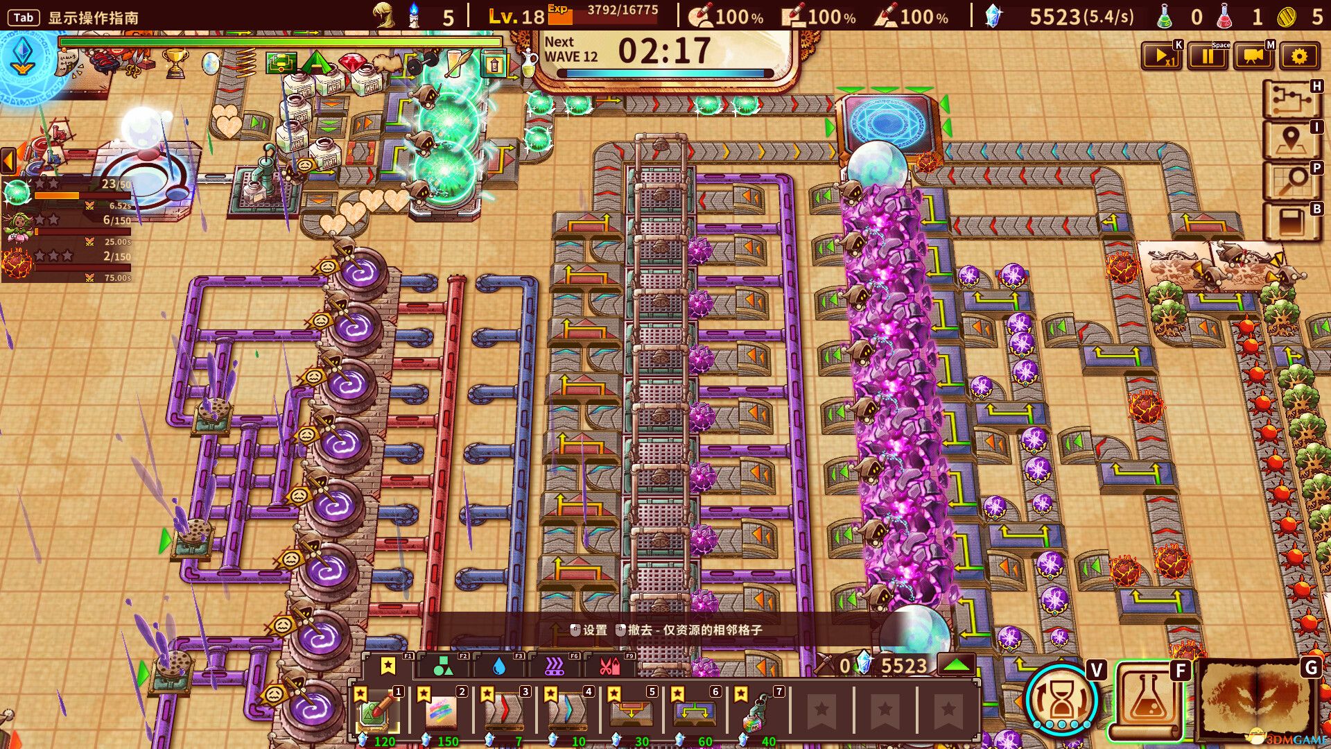 涂鸦英雄工厂（ShapeHero Factory）官方中文 |解压即玩|