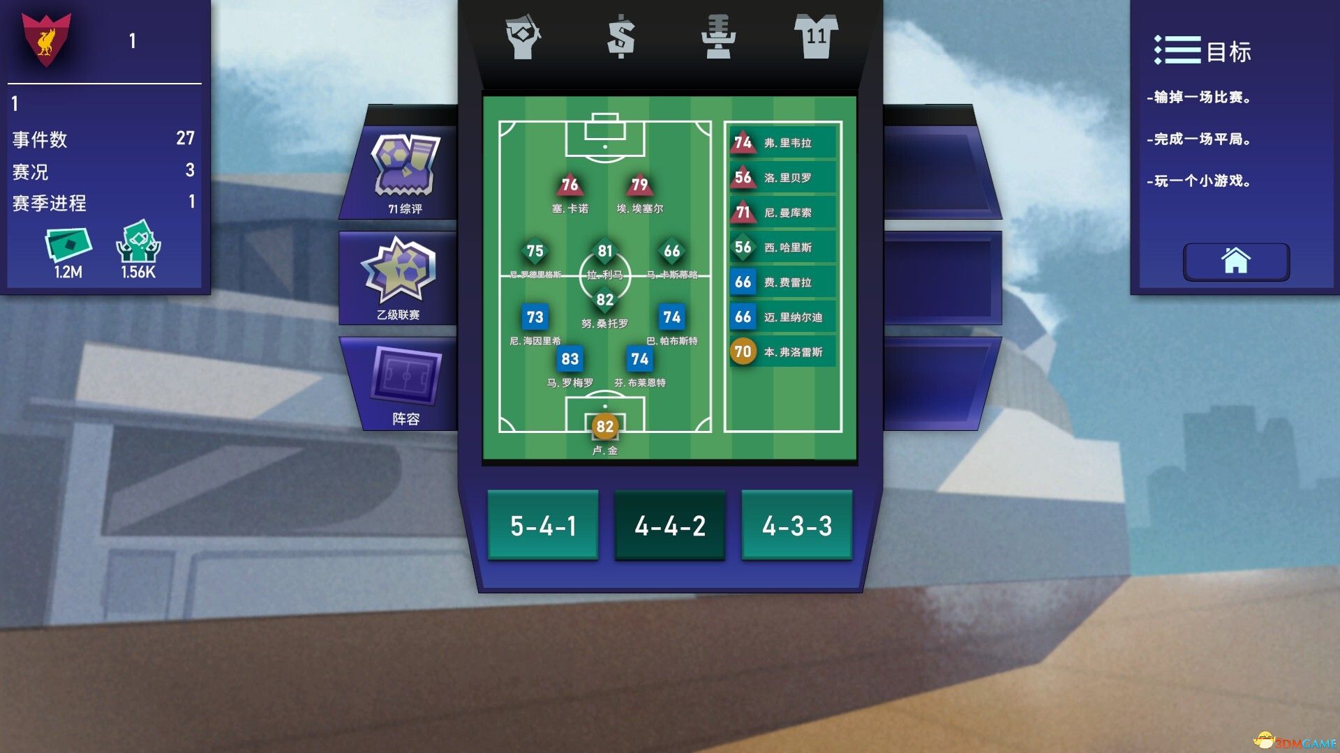 绿茵教父(Regista: Reign Your Football Club)v0.8.1 |解压即玩|