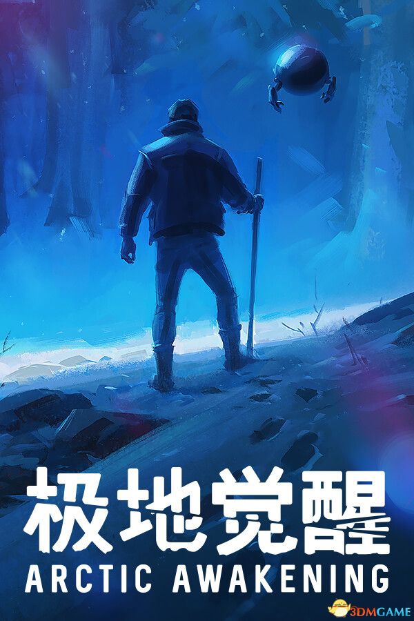 极地觉醒(Arctic Awakening)官方中文 |解压即玩|