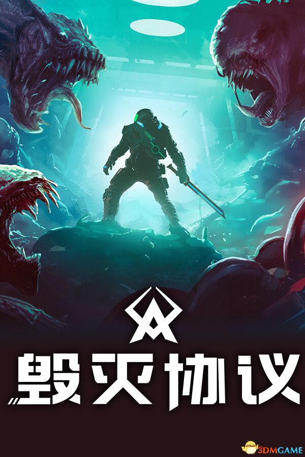 毁灭协议（Moros Protocol）官方中文 v1.0.12.6 |解压即玩|