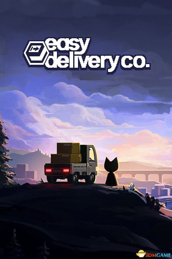 顺易物流(Easy Delivery Co.)|解压即玩|