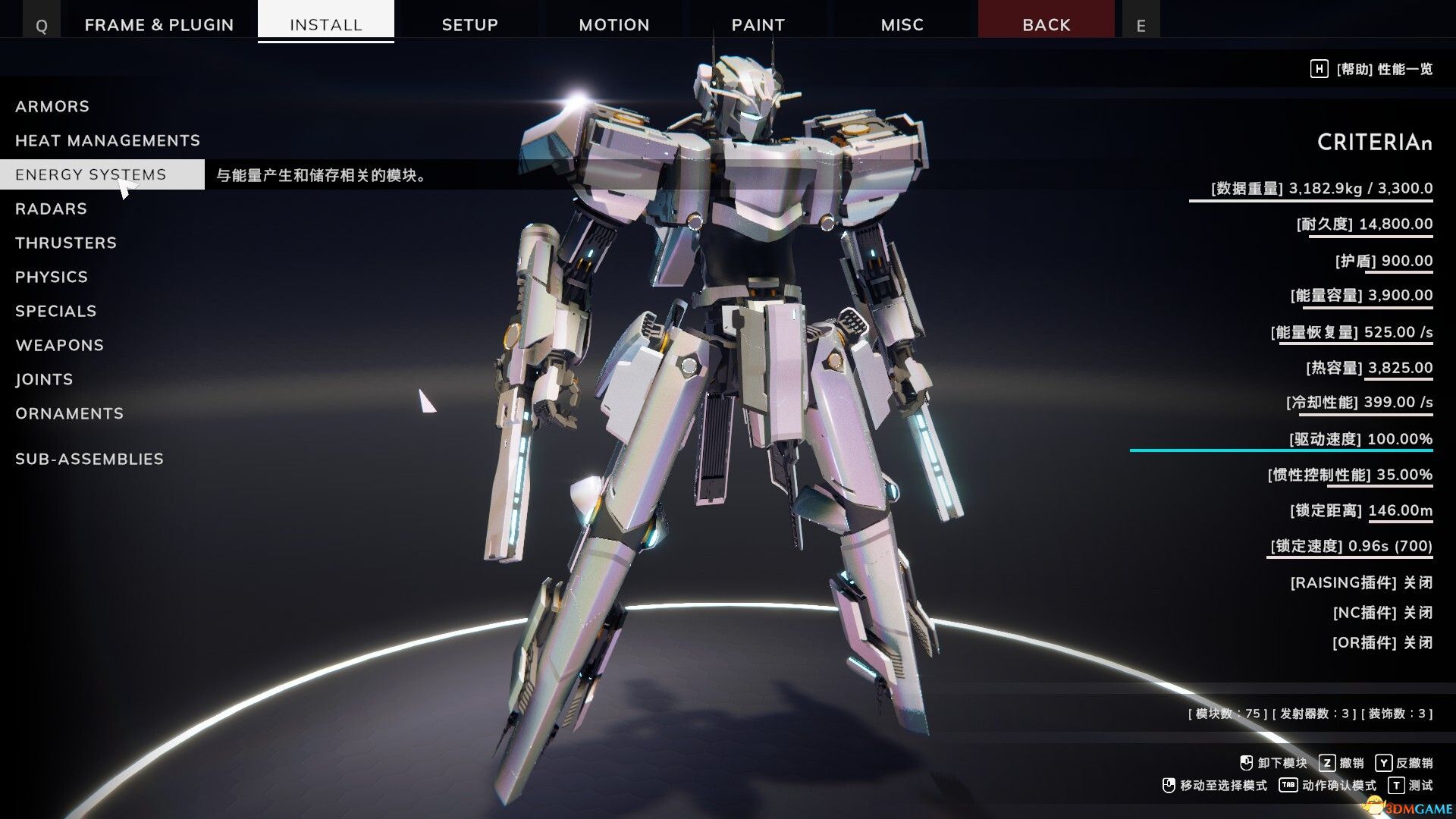 爆击艺术3（BREAK ARTS III）官方中文 |解压即玩|