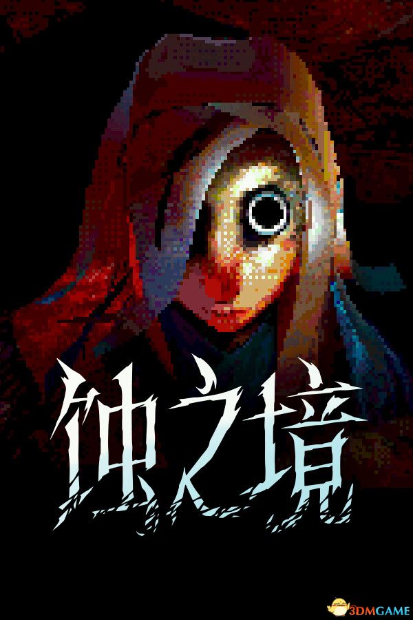 蚀之境（Eclipsium）官方中文 |解压即玩|