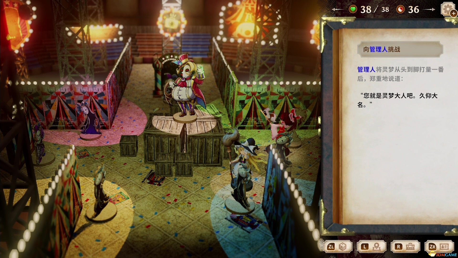 胡言山的魔理沙（Marisa of Liartop Mountain）官方中文 |解压即玩|