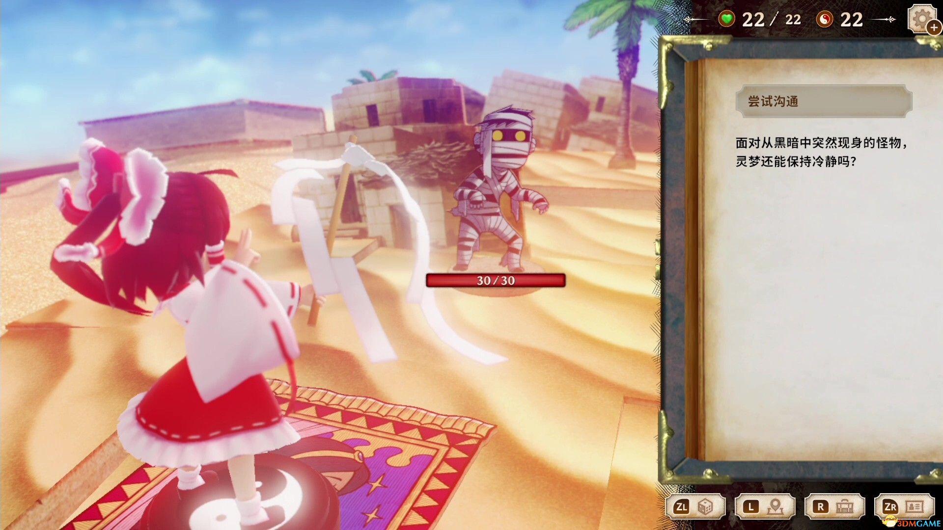 胡言山的魔理沙（Marisa of Liartop Mountain）官方中文 |解压即玩|