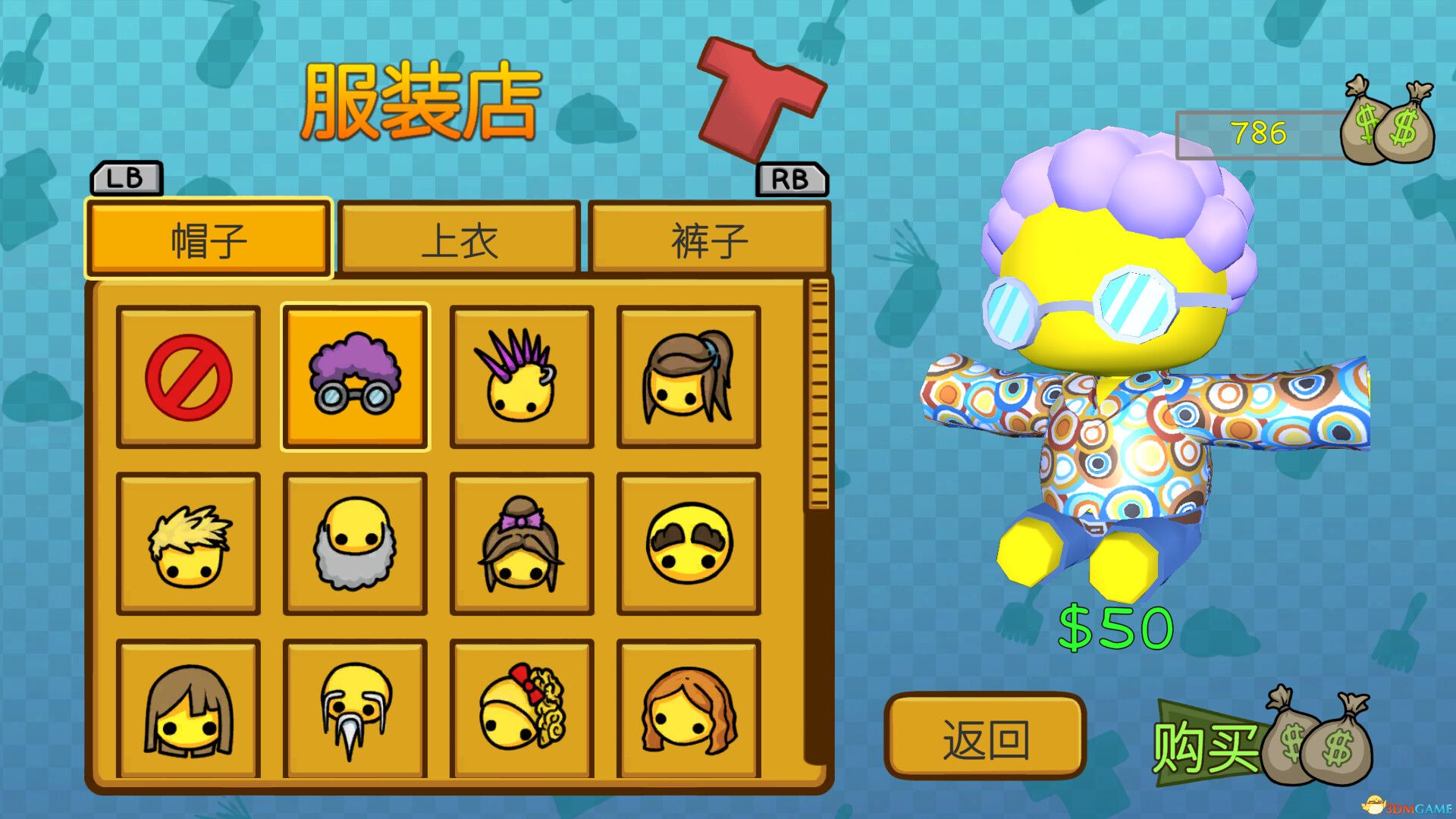 晃晃人生（Wobbly Life）官方中文 |解压即玩|