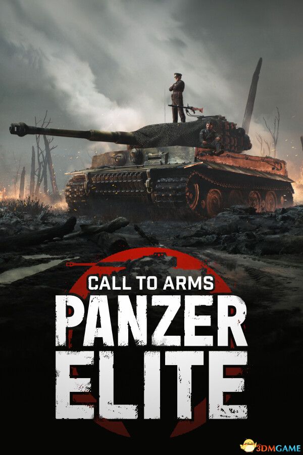 战争号令：装甲精英（Call to Arms: Panzer Elite）Early Access |解压即玩|