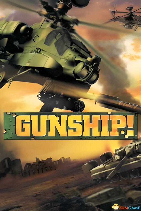 武装直升机!(Gunship!)增强版 |解压即玩|