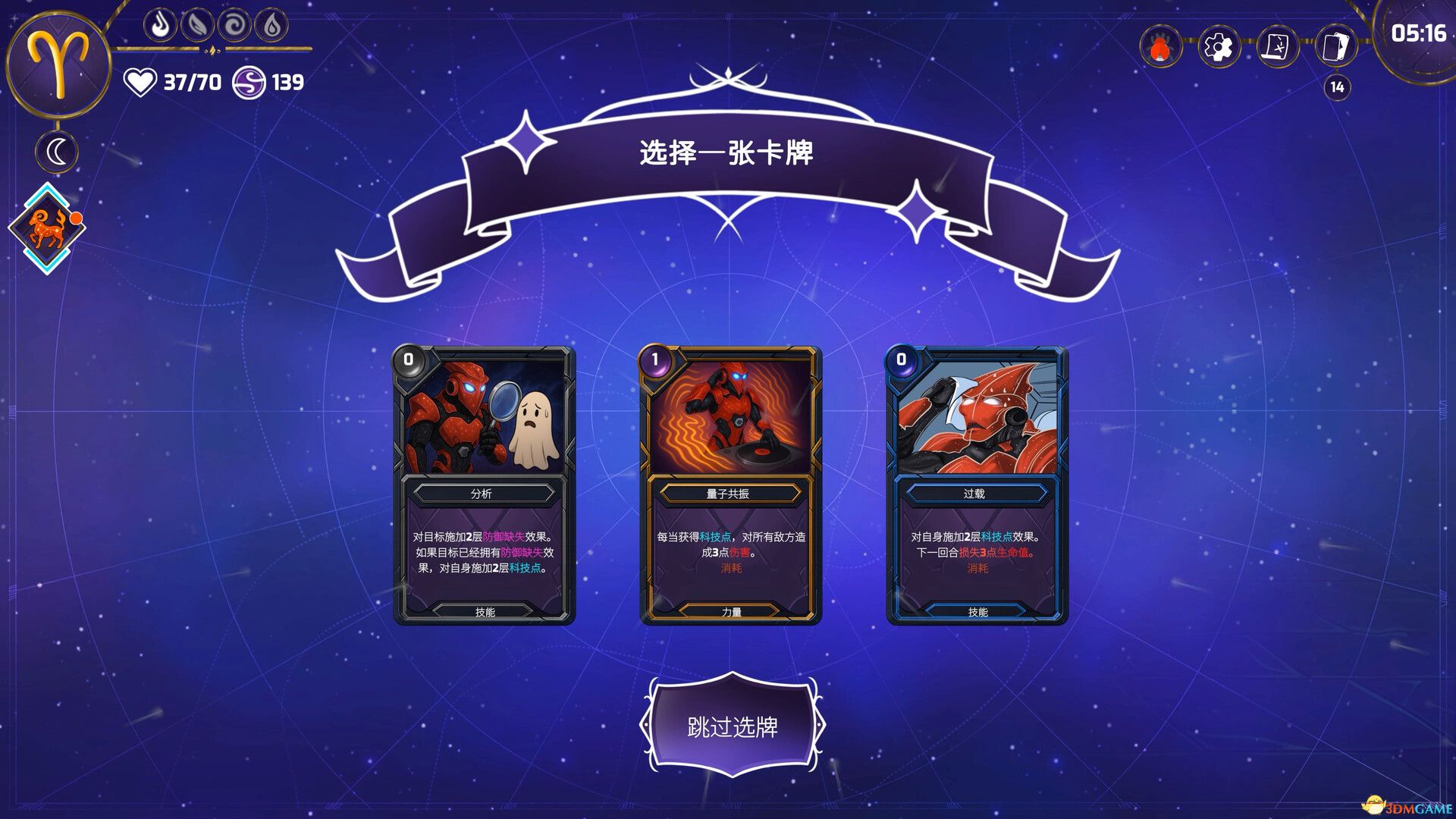 黄道信条（Moon\'s Creed）官方中文 |解压即玩|