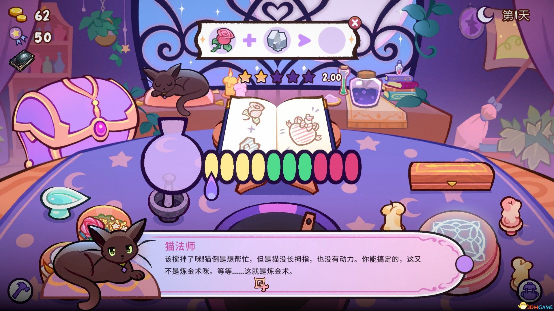 魔药小铺(Witchy Business)官方中文 |解压即玩|