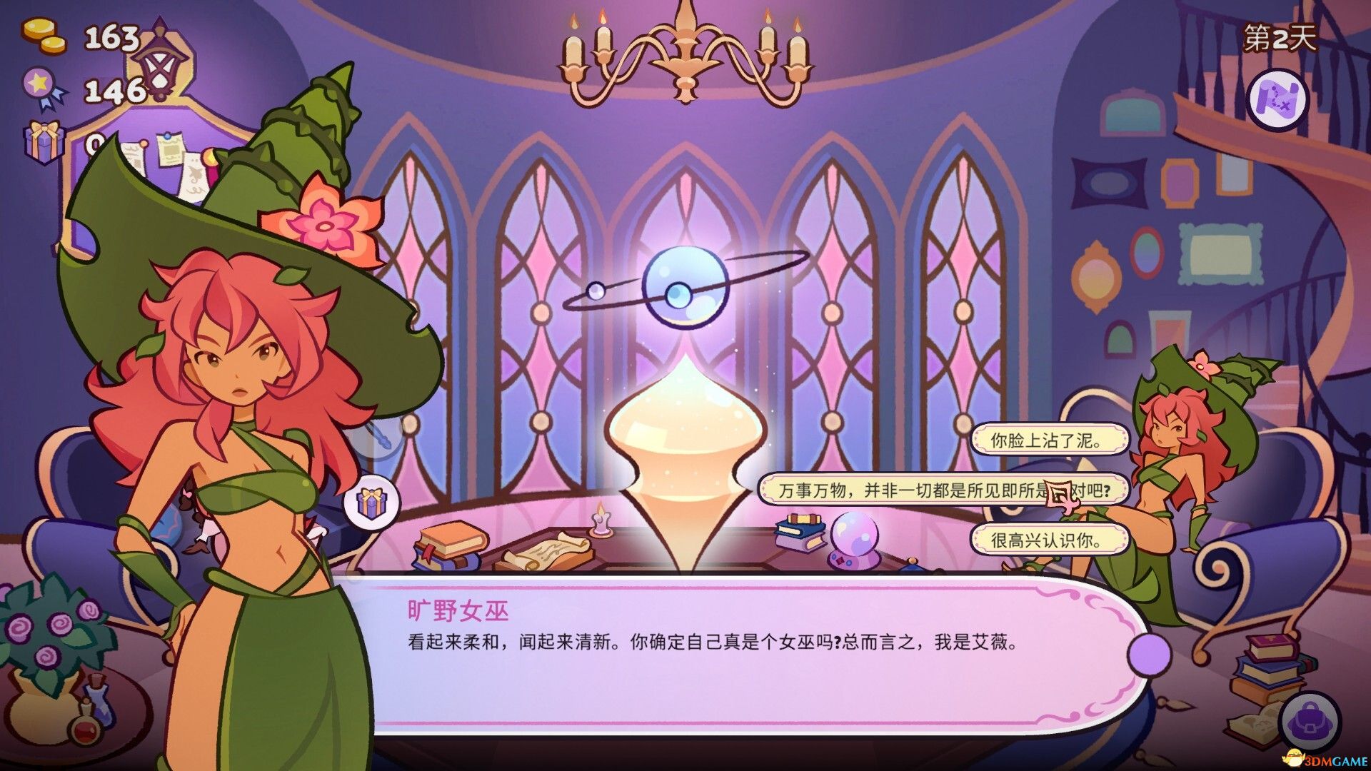 魔药小铺(Witchy Business)官方中文 |解压即玩|