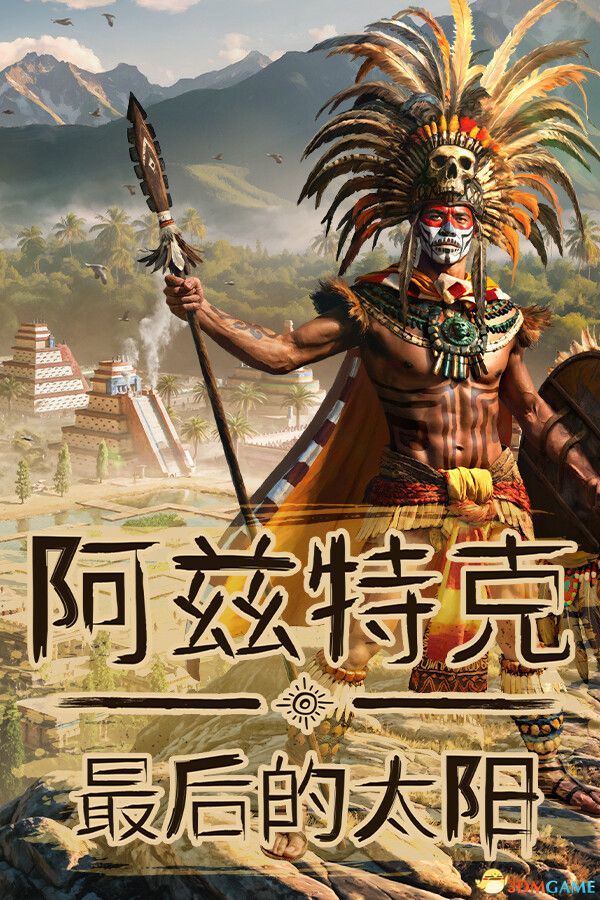 阿兹特克：最后的太阳（Aztecs: The Last Sun）官方中文 Early Access  |解压即玩|