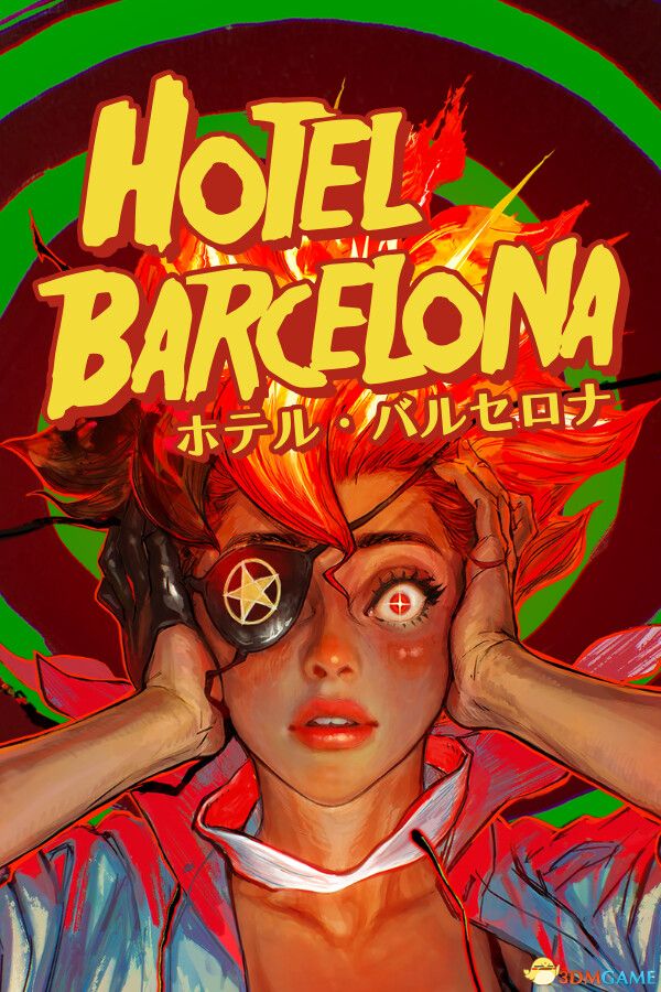 巴塞罗那酒店（HOTEL BARCELONA）官方中文 |解压即玩|