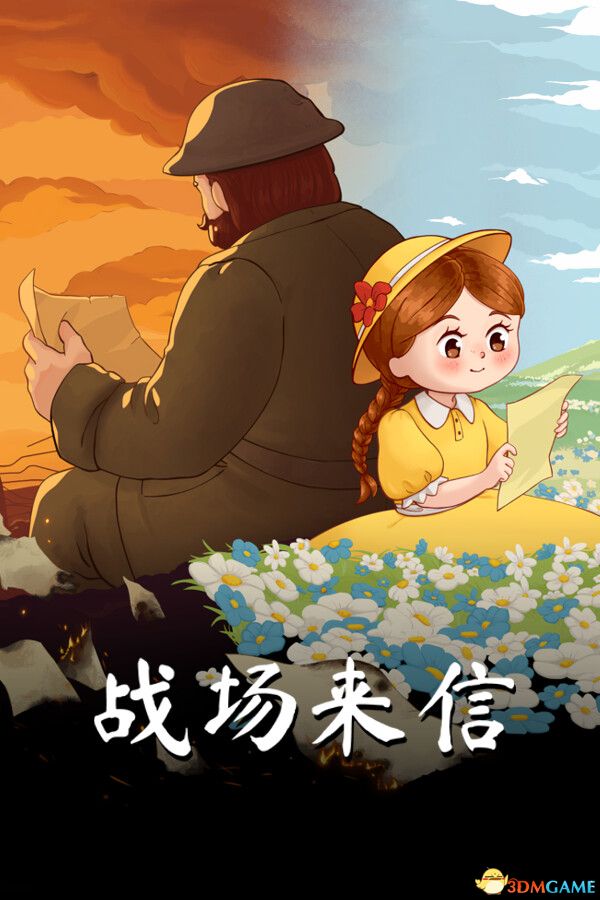 战争的信笺（Letters of War）官方中文 |解压即玩|