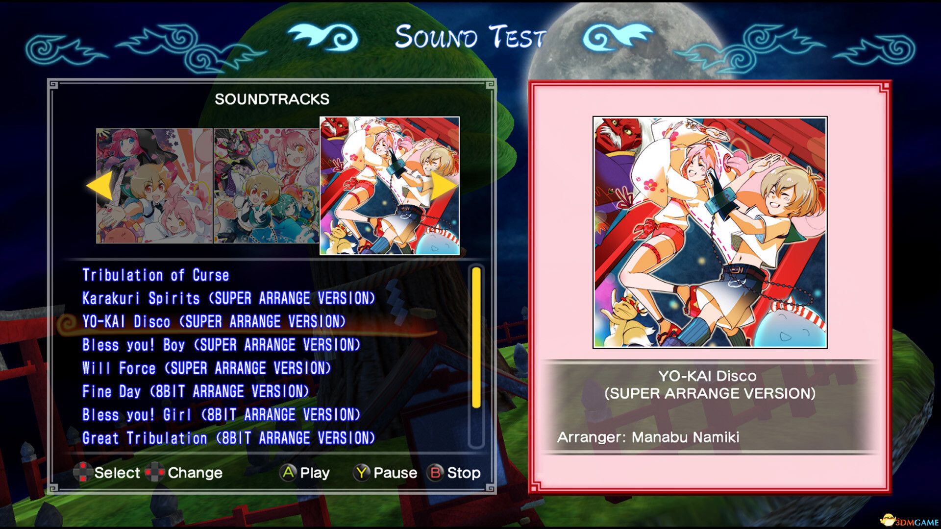 被诅咒的小护! ReCurse（Mamorukun ReCurse!）Build 20122846 |解压即玩|