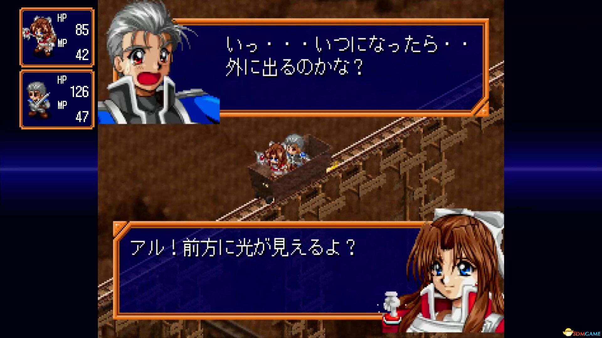 法兰德尔传奇II：土星致敬版（FARLAND SAGA II Saturn Tribute）B.18220151 |解压即玩|