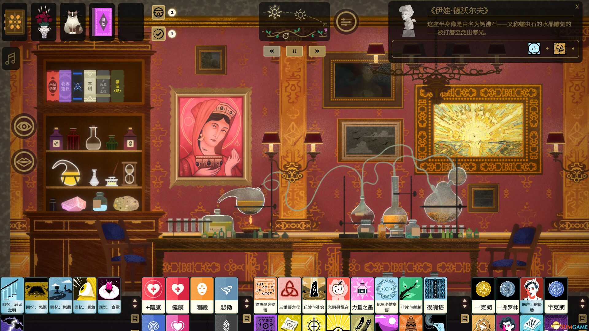 司辰之书（BOOK OF HOURS）官方中文 v2025.6.d.4 |解压即玩|