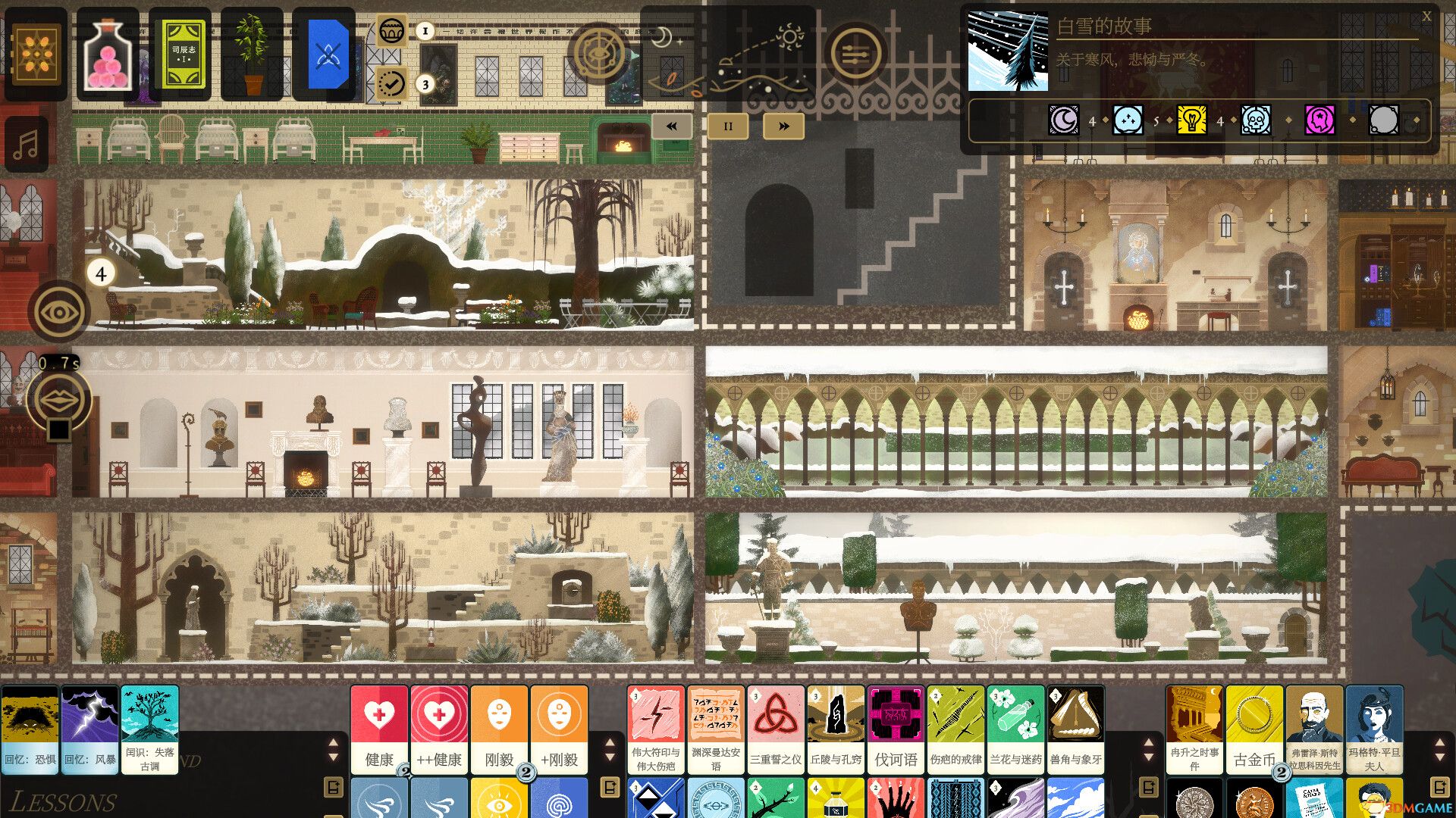 司辰之书（BOOK OF HOURS）官方中文 v2025.6.d.4 |解压即玩|