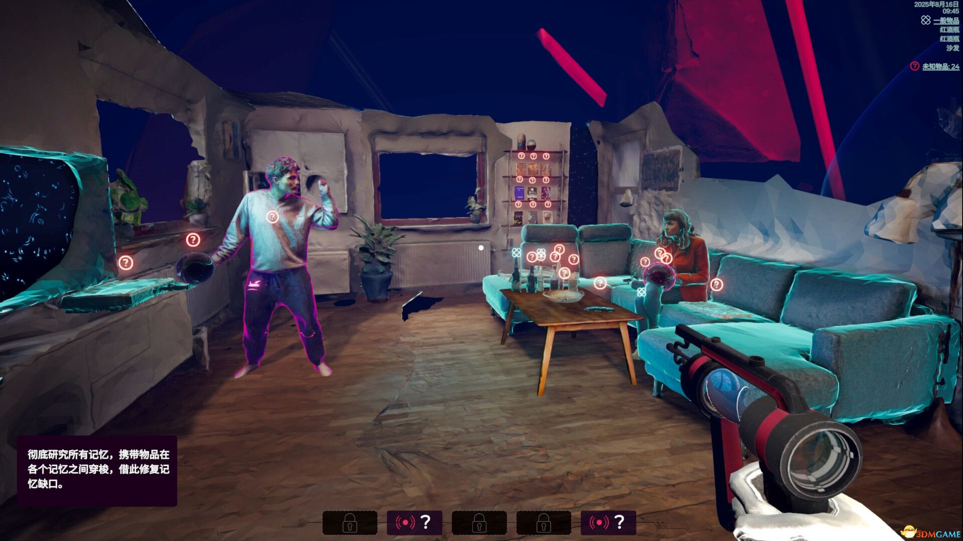 潜意者（Mind Diver）官方中文 |解压即玩|