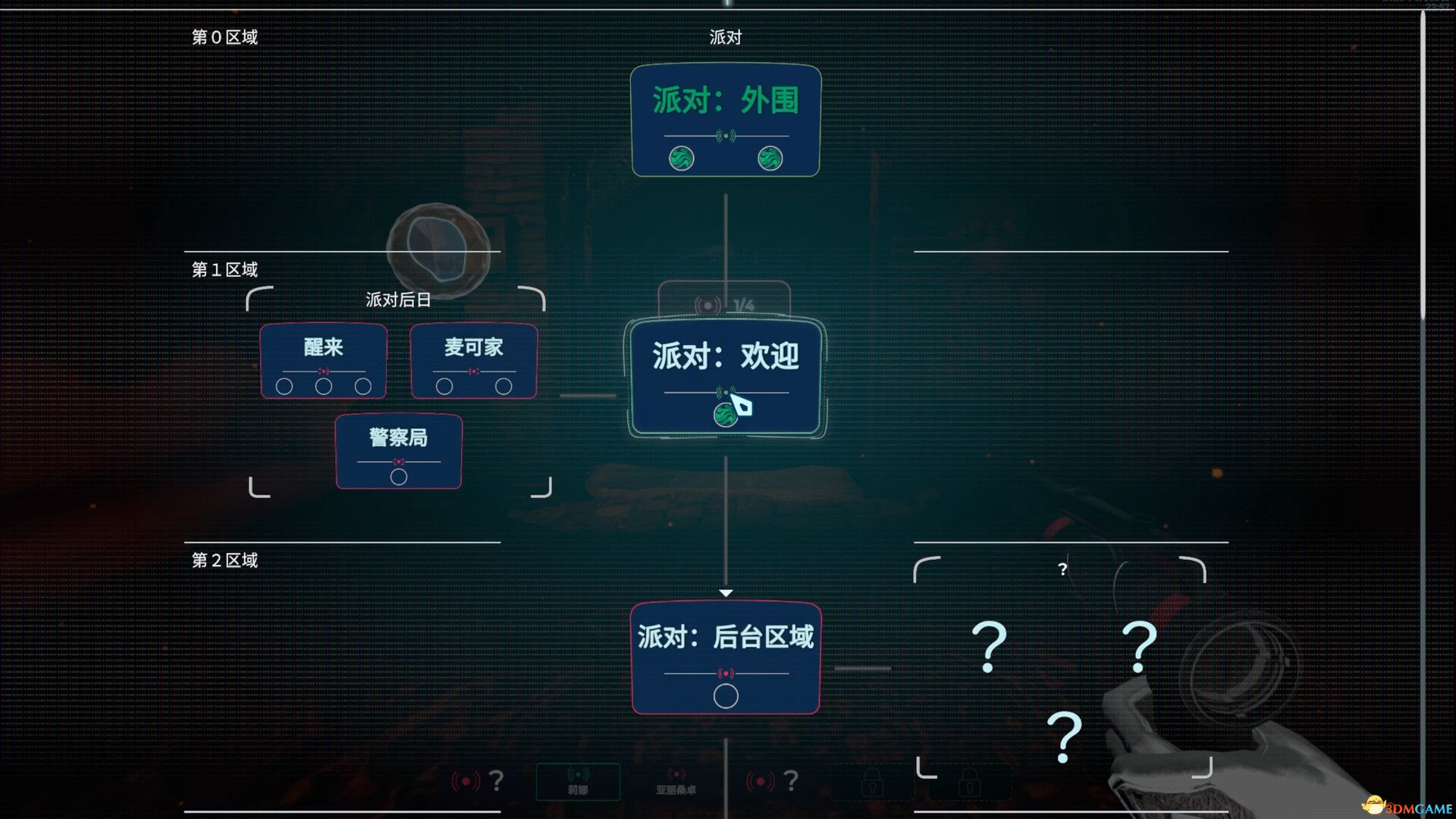 潜意者（Mind Diver）官方中文 |解压即玩|