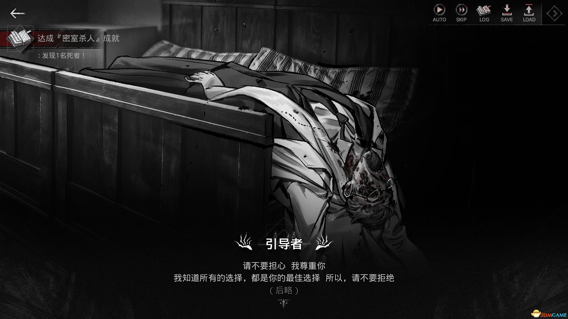 异乡人们（ACCIDENTALLY）官方中文 |解压即玩|